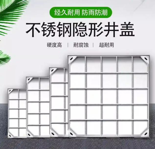 环翠不锈钢方井展示